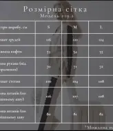 Костюм з лампасами NBR-219.2A1380