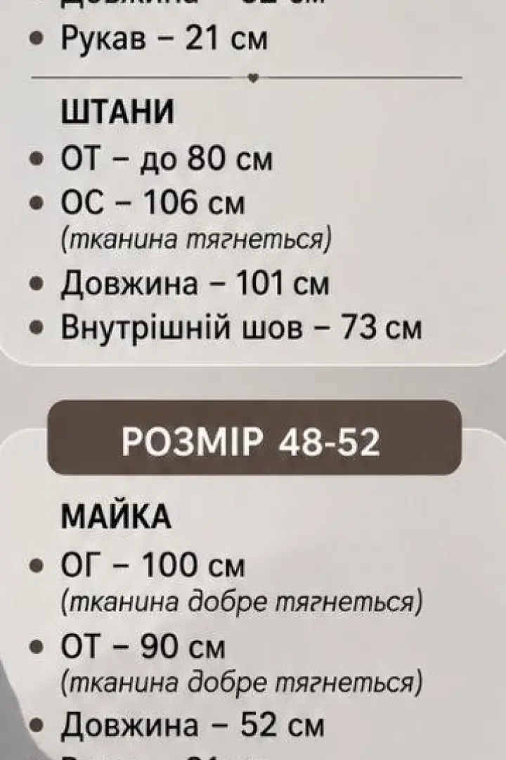 Костюм прогулочный женский  PIK-017A600