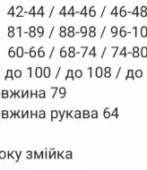 Платье с белой юбкой RAB-575A509