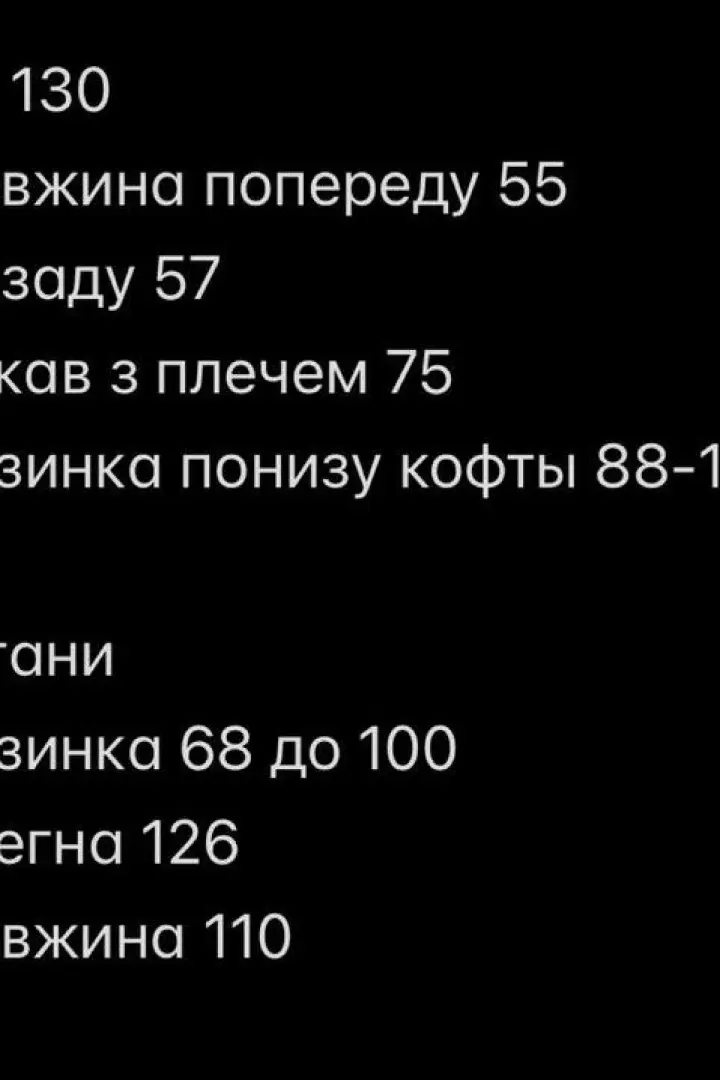 Замшевый спортивный костюм SOLO-285A1050