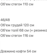 Спорт костюм велюр  ANM-469A750