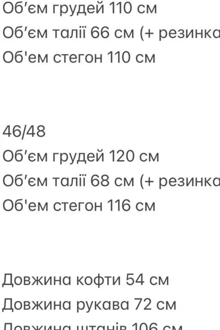 Спорт костюм велюр  ANM-469A750