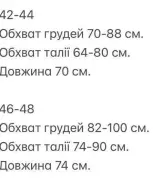 Кружевное боди с длинным рукавом  GIL-01A300