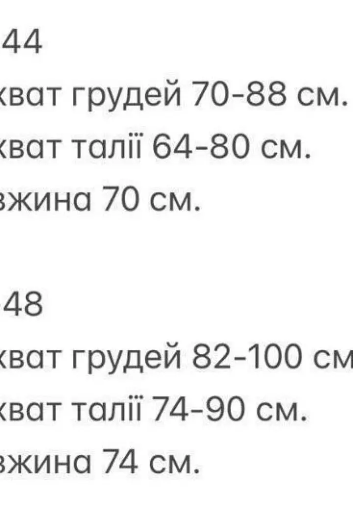 Кружевное боди с длинным рукавом  GIL-01A300