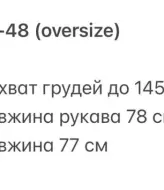 Оверсайз рубашка в клетку  GIL-048A530