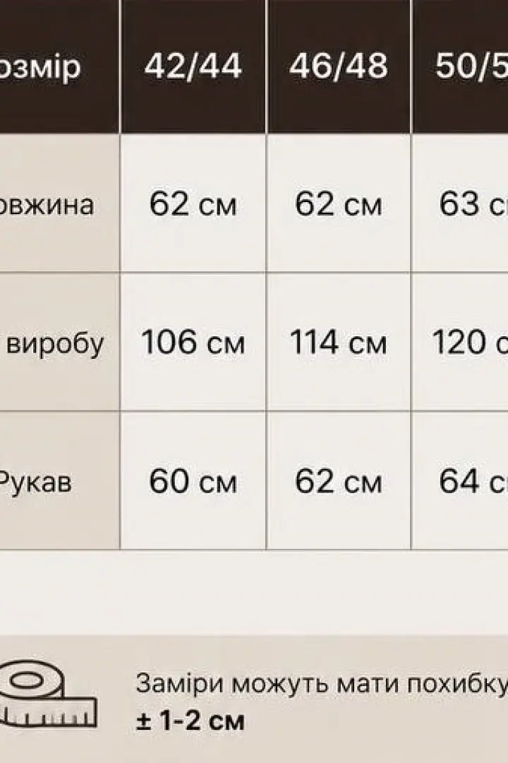 Пиджак кашемировый женский  KC-0550A660