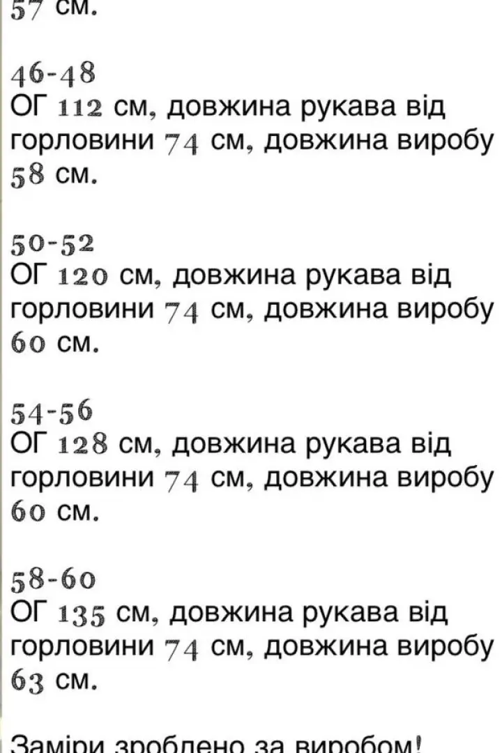 Кашемировый бомбер KG-218A660B700