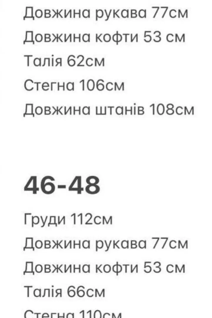Спортивный велюровый костюм женский  BER-752A750