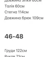 Костюм спортивный женский велюровый BER-766A780