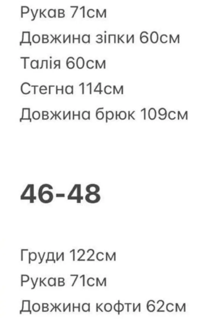 Костюм спортивный женский велюровый BER-766A780
