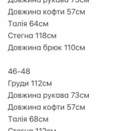 Спортивный костюм из плащевки BER-778A1100