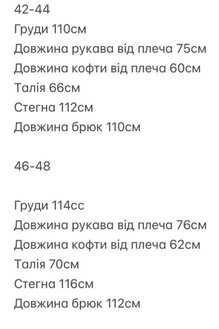 Спорт костюм на флисе женский  BER-779A1500