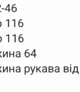 Блузка с манжетами  RAB-690A439
