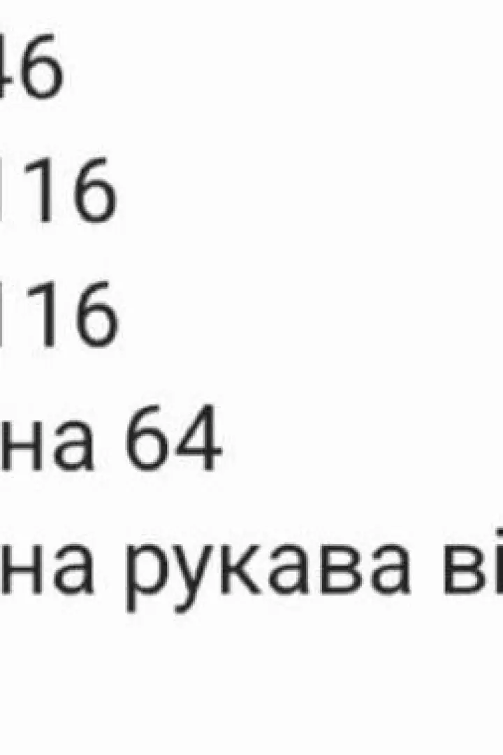 Блузка с манжетами  RAB-690A439