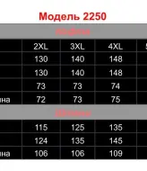 Спортивный костюм двунитка женский RZ-2250A1250