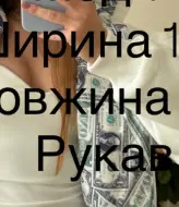 Кофта на флисе женская  BAC-940A950