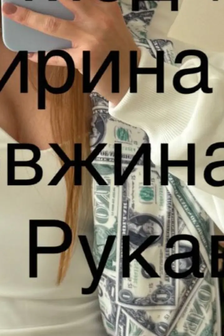 Кофта на флисе женская  BAC-940A950