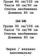 Платье со шнуровкой на спине YLM-588A570