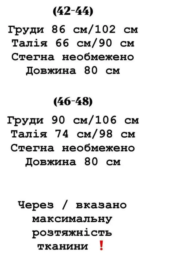 Платье со шнуровкой на спине YLM-588A570