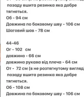 Костюм классический  AJO-546A720B760