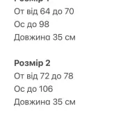 Юбка шорты кожа  BOT-295A429