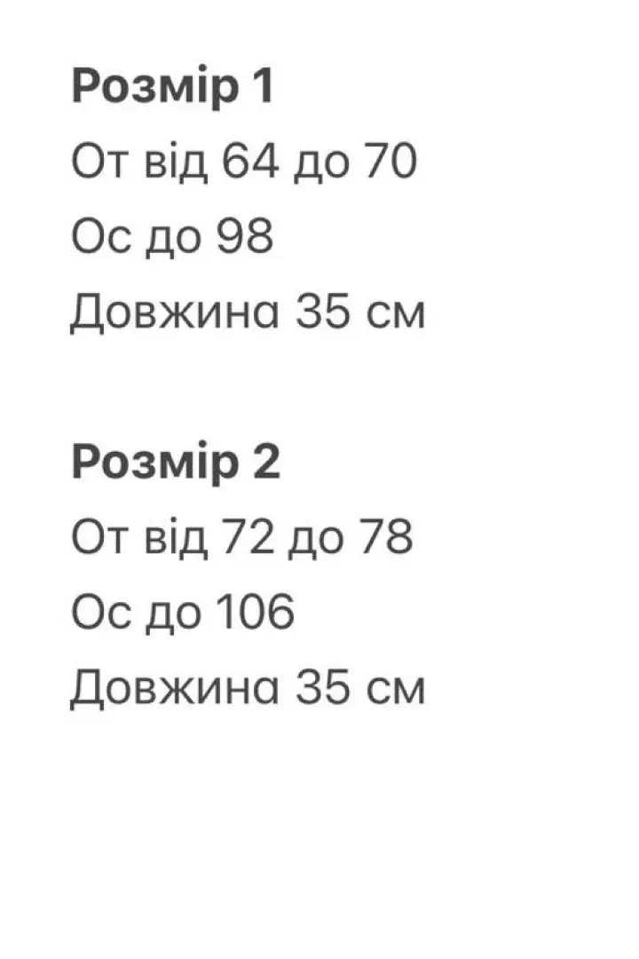 Юбка шорты кожа  BOT-295A429