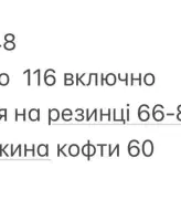 Жіноча вітровка INNA-594A730