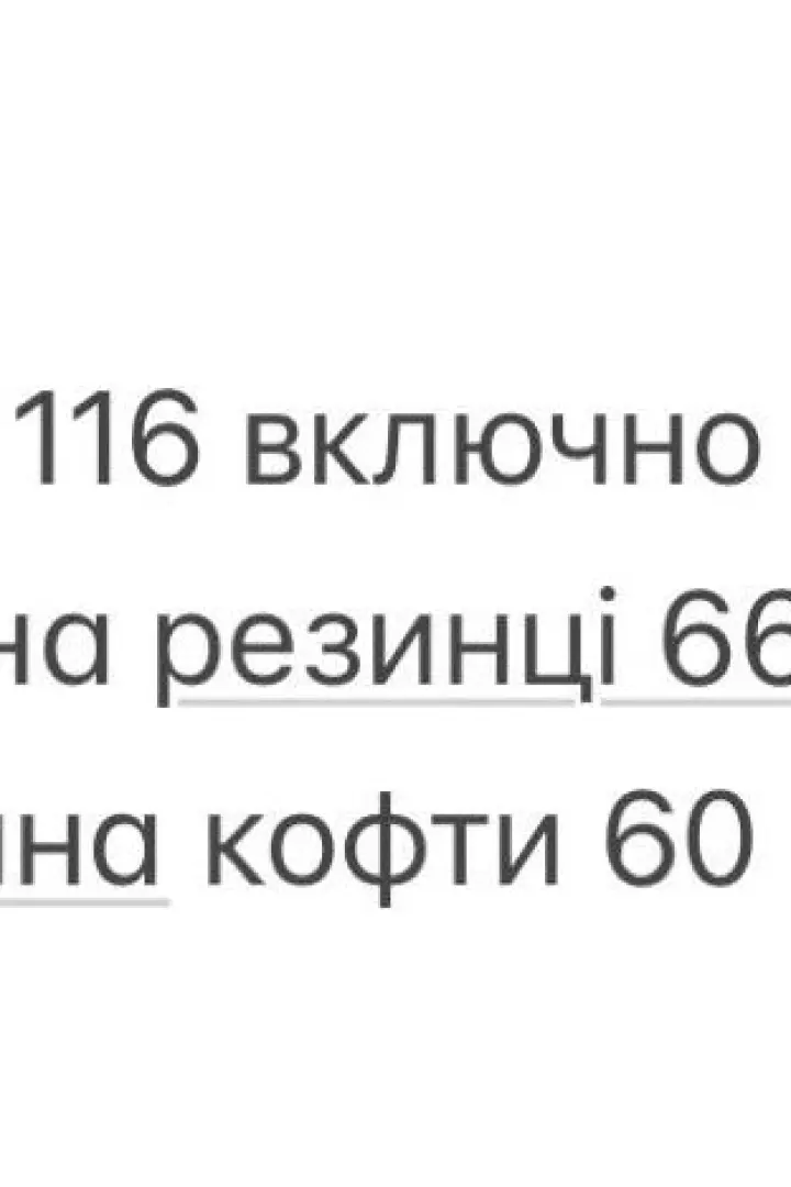 Жіноча вітровка INNA-594A730