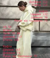 Спортивный женский костюм на флисе  BAC-938A1200