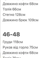 Стильный спортивный костюм BER-757A1400