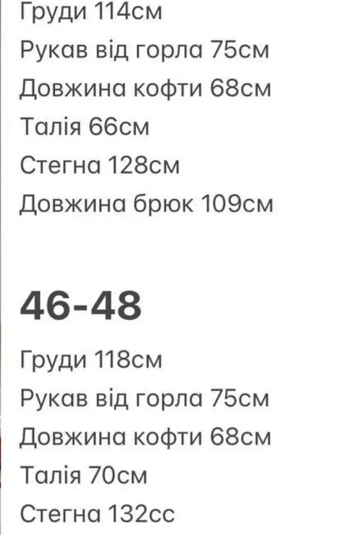 Стильный спортивный костюм BER-757A1400