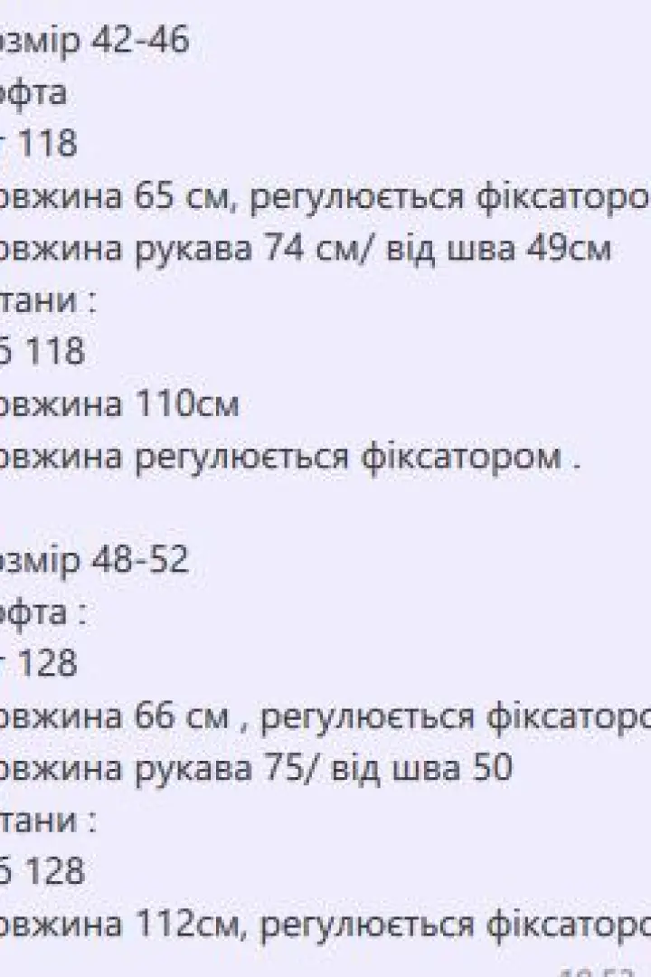 Стильный спортивный костюм  JK-7078A1500