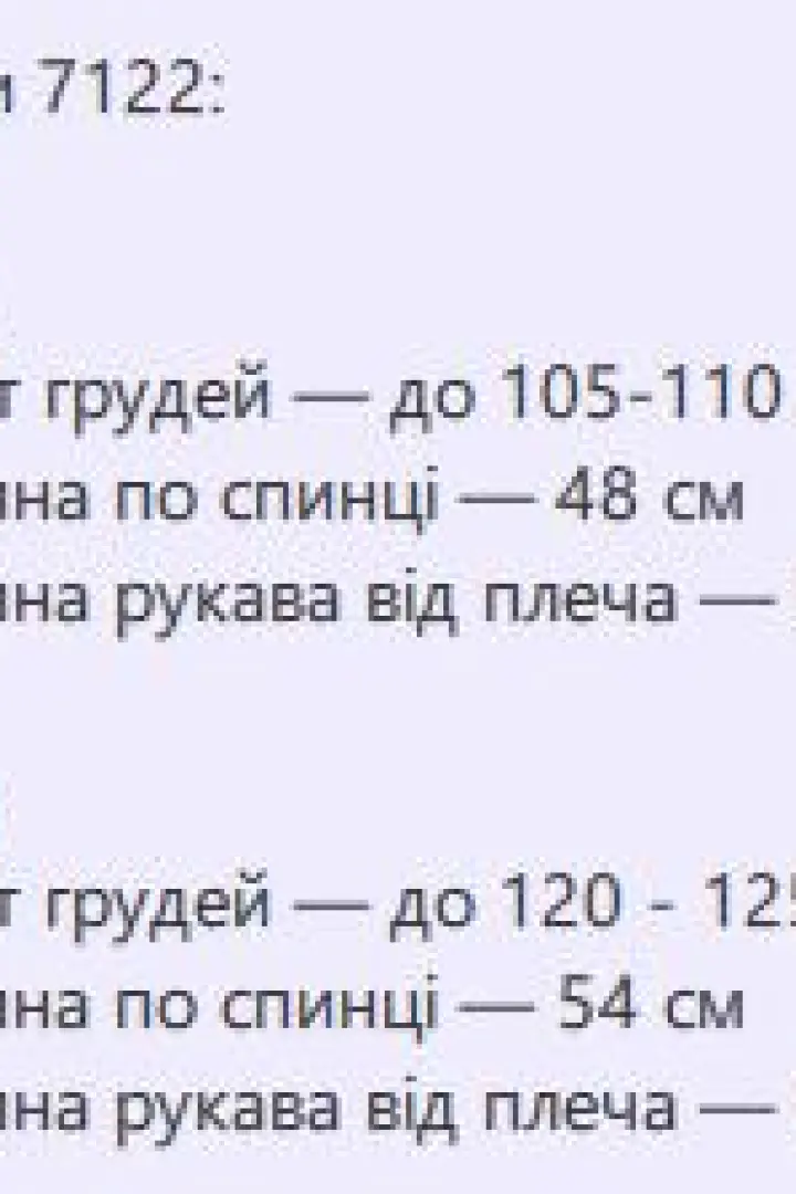 Куртка с воротником стойка  SPL-7122A650