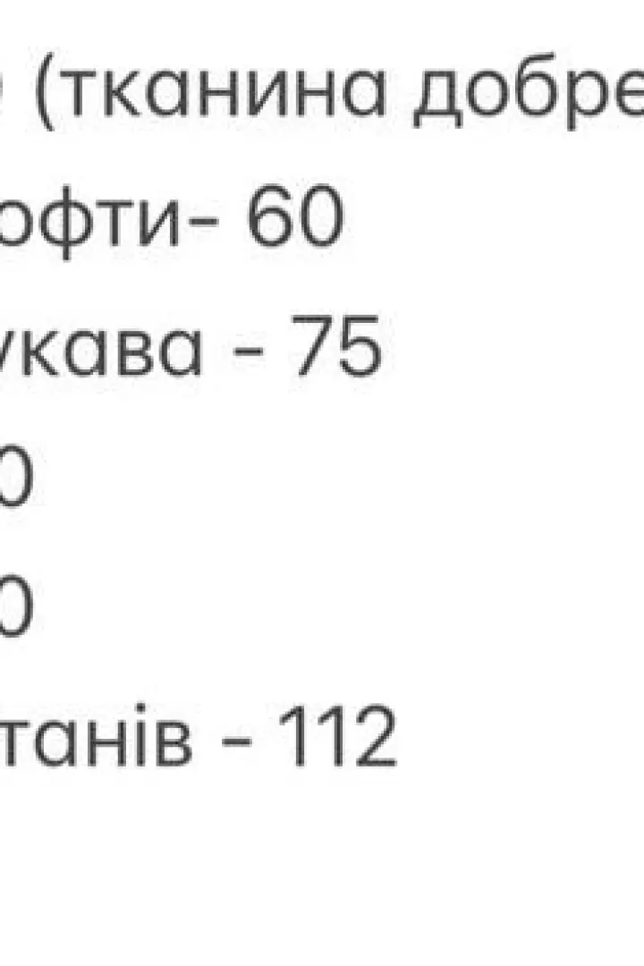 Костюм штаны и кофта  SOLO-290A800
