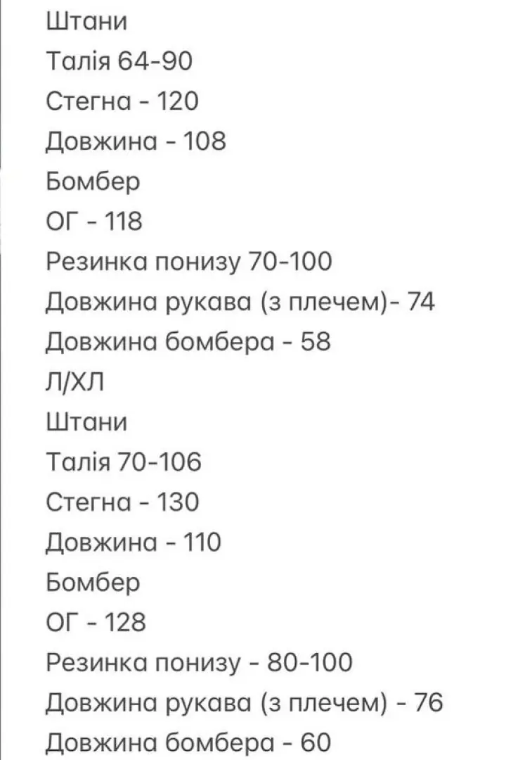 Легкий спортивный костюм женский SOLO-292A1100