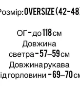 Легкий свитер женский  FF-6010A520
