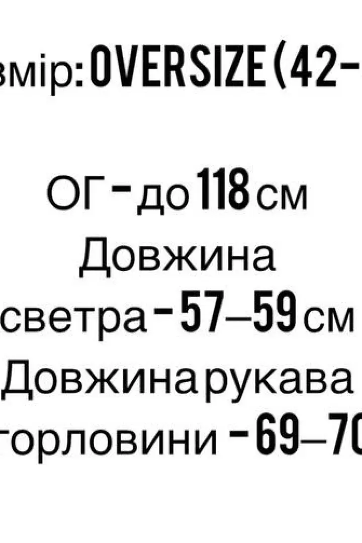 Легкий свитер женский  FF-6010A520