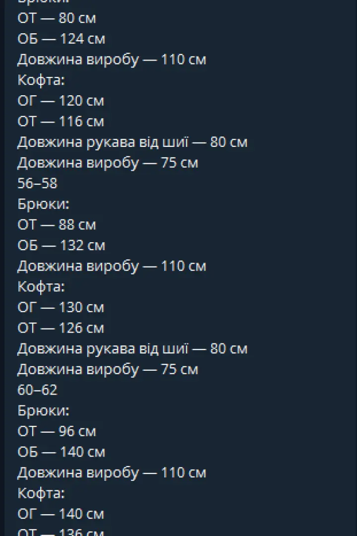 Спортивний костюм LSH-300A19.5