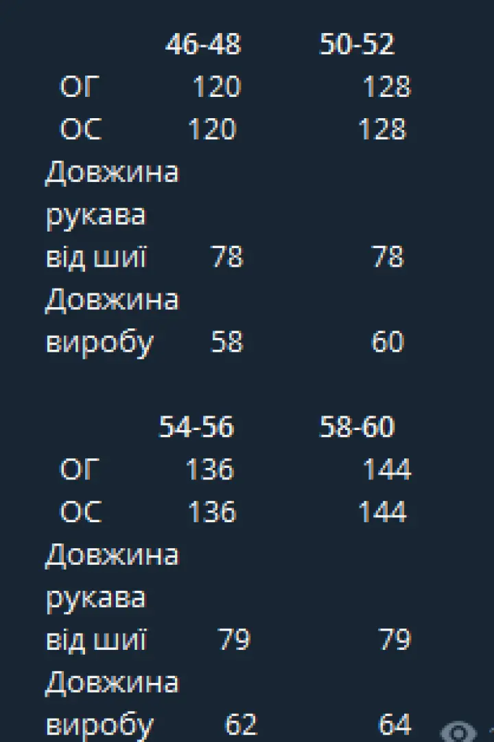 Костюм спортивный велюровый  LSH-301A18.5