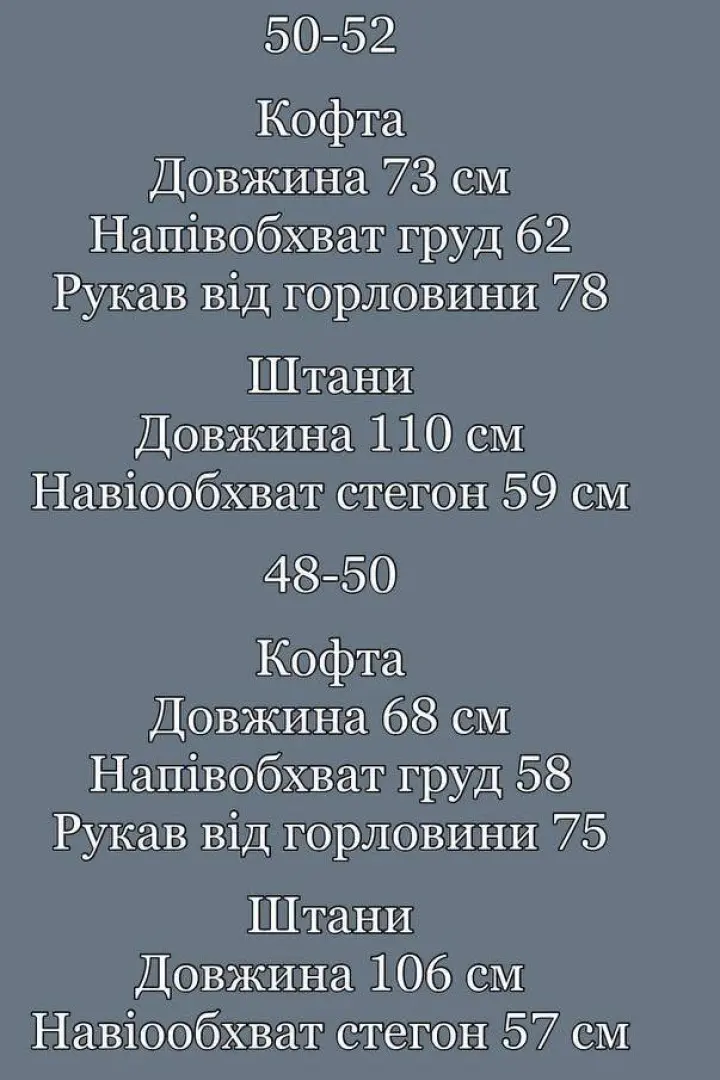 Тёплый мужской костюм EPZ-458A820