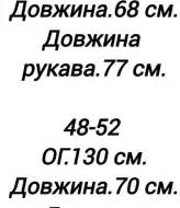 Ветровка с капюшоном  VLB-230A549
