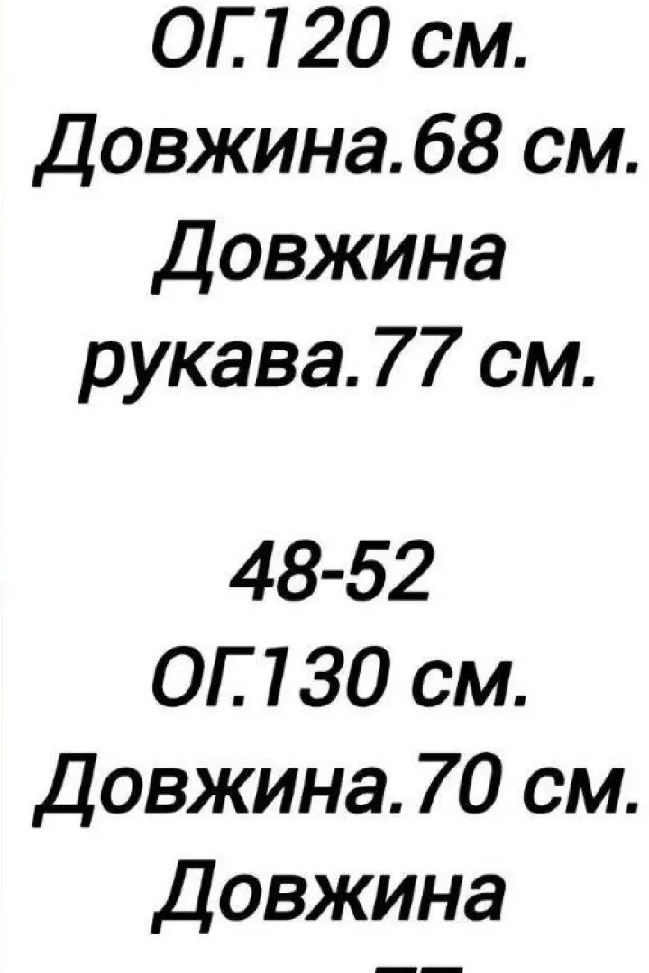 Ветровка с капюшоном  VLB-230A549