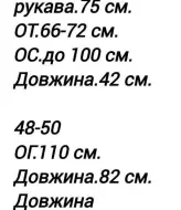 Костюм пиджак и шорты VLB-315A699