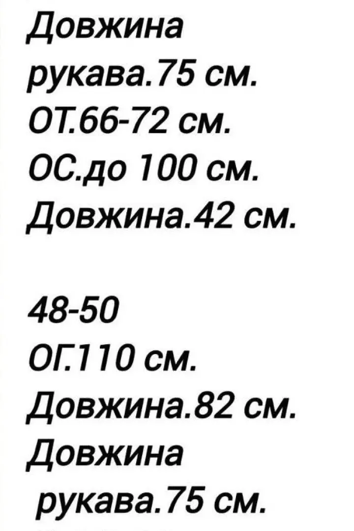 Костюм пиджак и шорты VLB-315A699