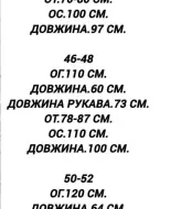 Комфортний жіночий костюм VLB-331A499