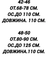 Свободные брюки  VLB-341A349