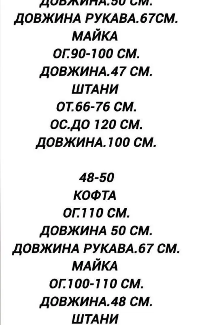 Костюм 3 ка VLB-370A549