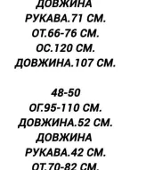 Женский костюм двойка VLB-377A599