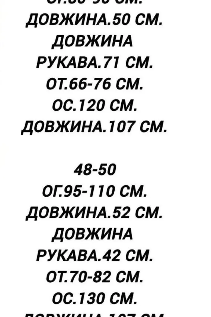 Женский костюм двойка VLB-377A599