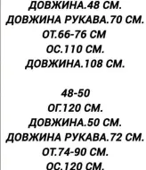 Спортивный велюровый костюм женский  VLB-380A649